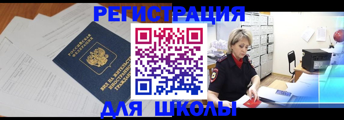 прописка для военкомата в Костомукше